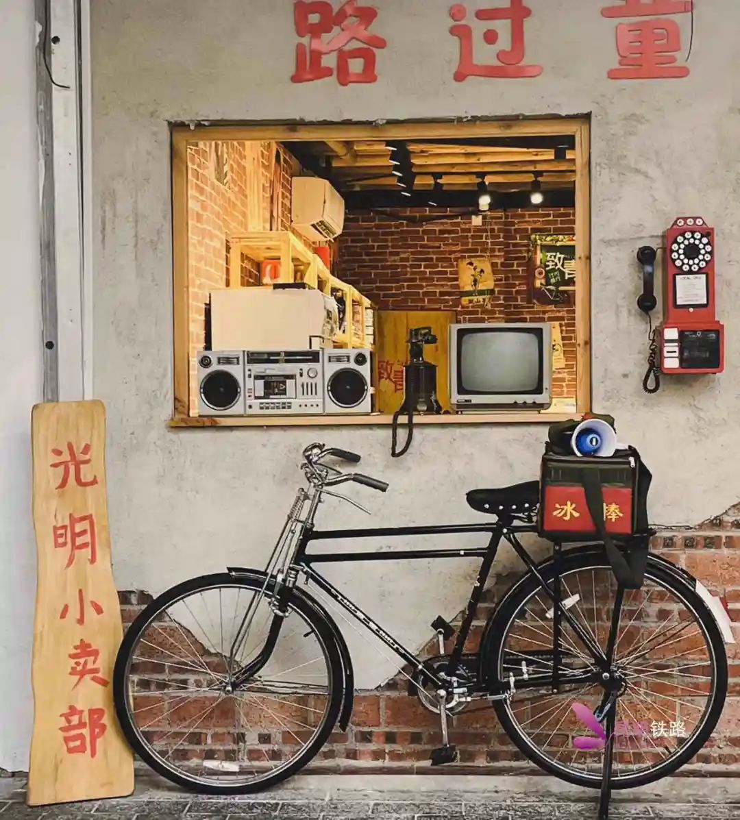 昆明铁路