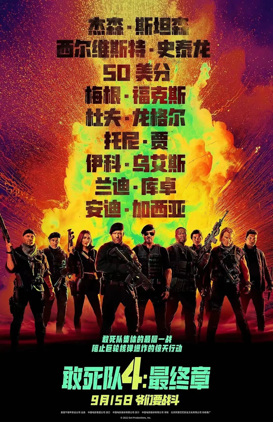 昆明文旅