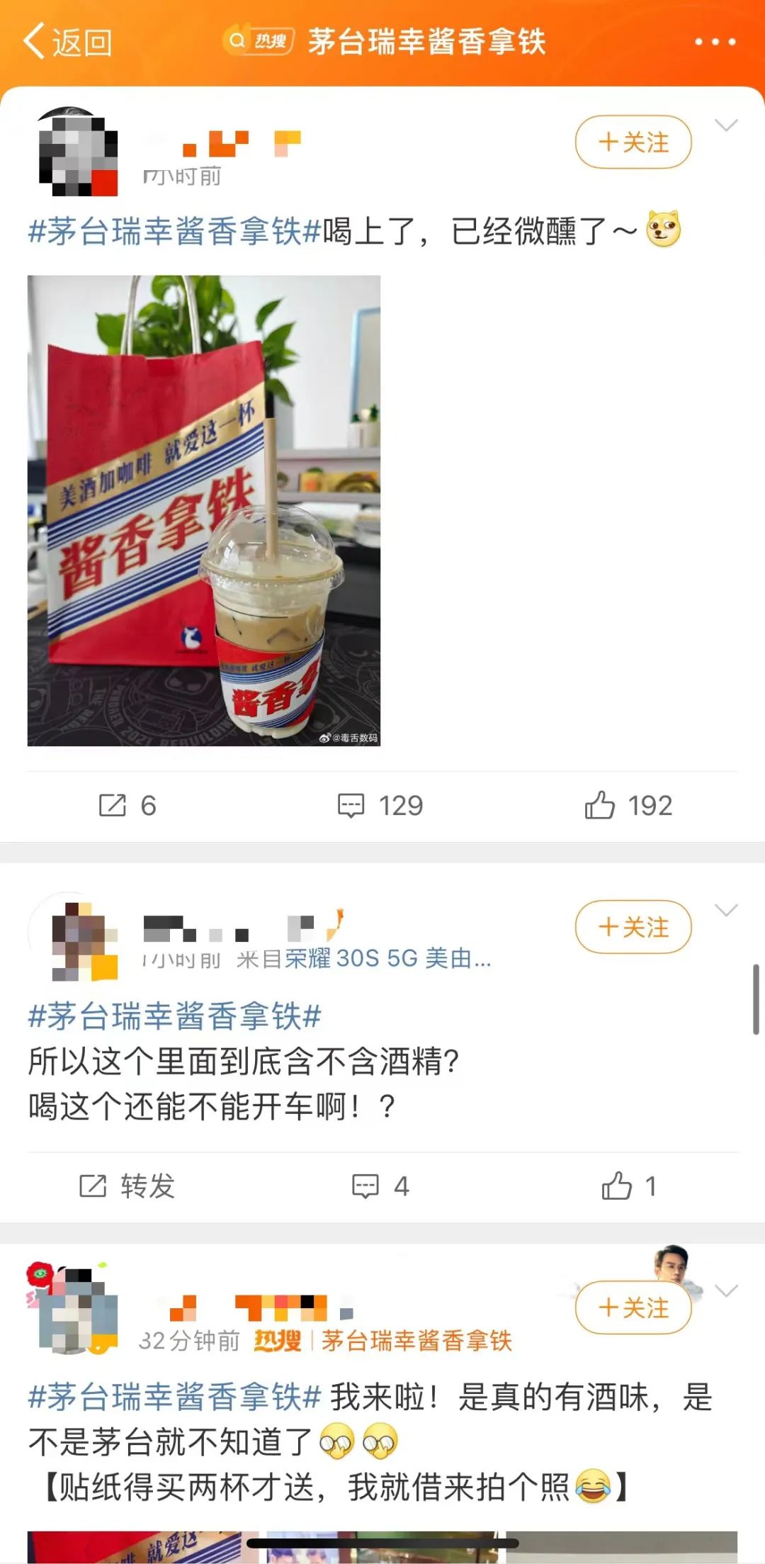 918云南交通台