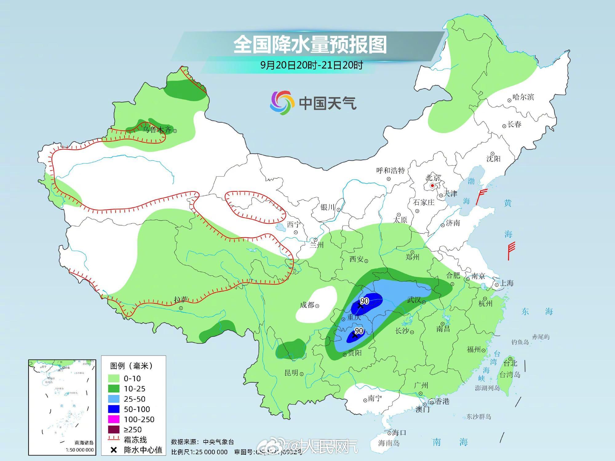 人民网
