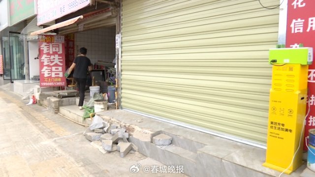 春城晚报