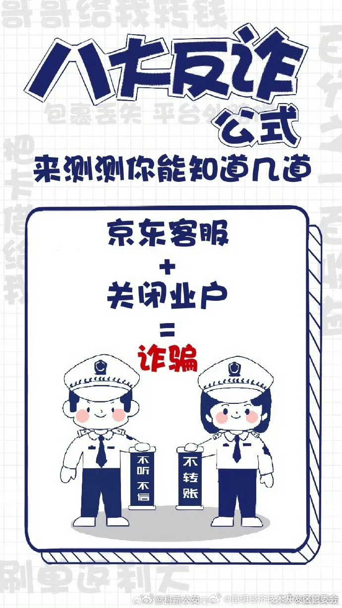 昆明经济技术开发区管委会