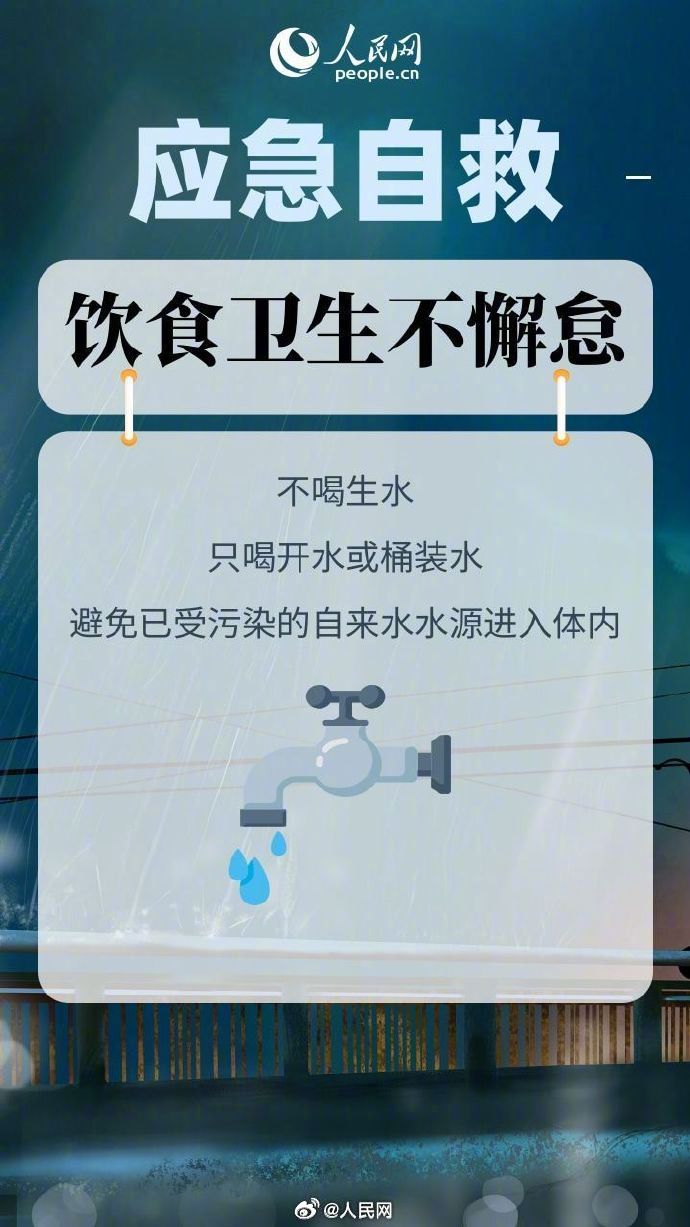 人民网