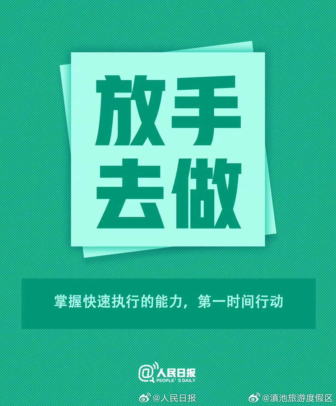 滇池旅游度假区