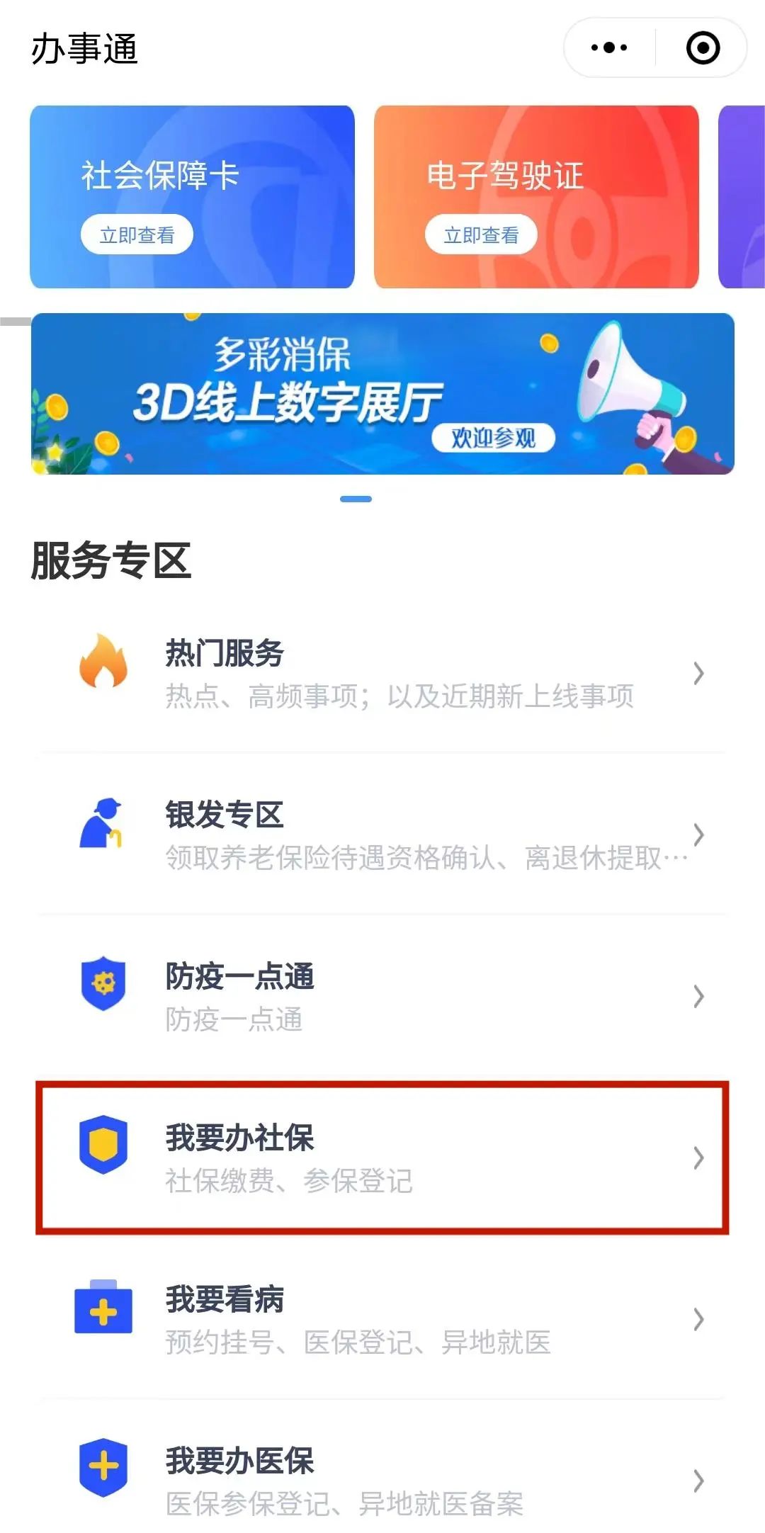 云南省人民政府网