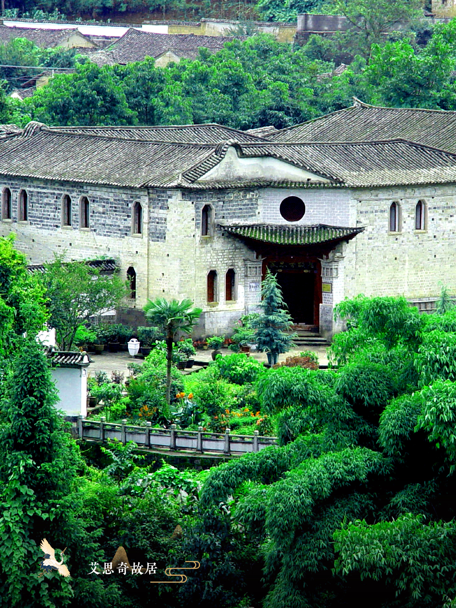 云南省文化和旅游厅