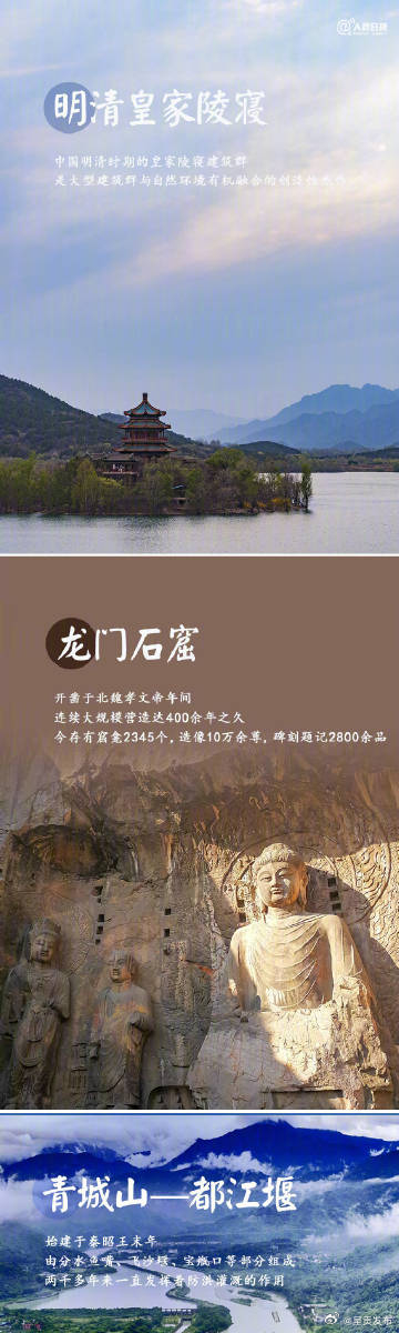 呈贡发布