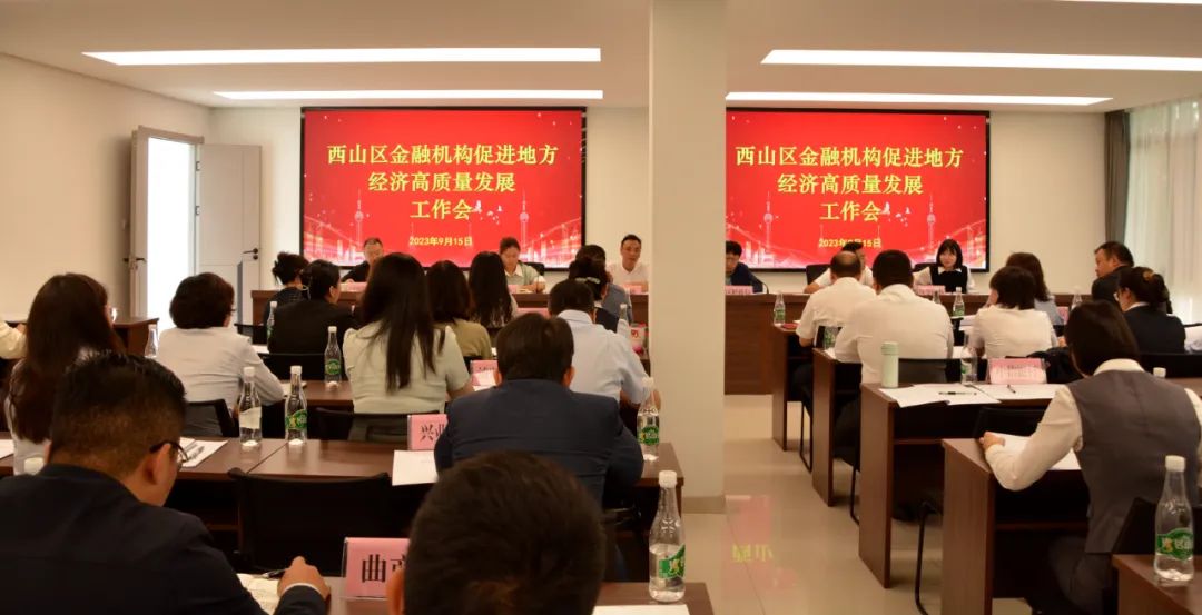 昆明西山发布