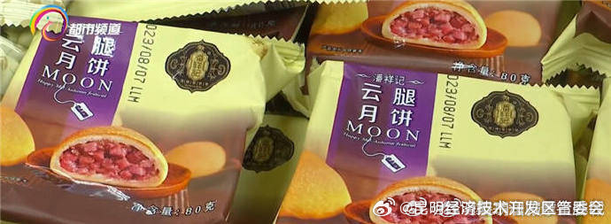 昆明经济技术开发区管委会