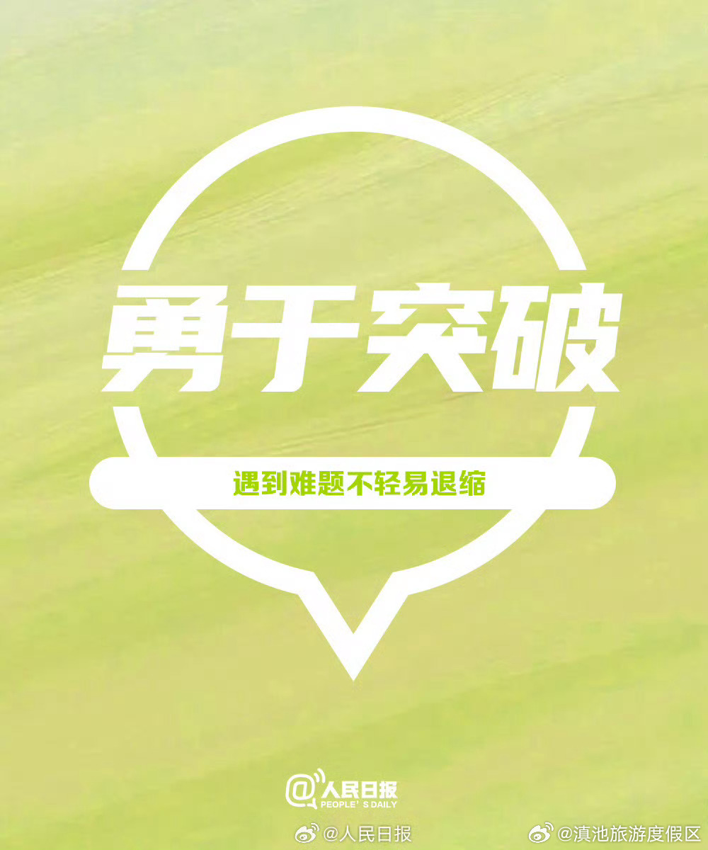 滇池旅游度假区