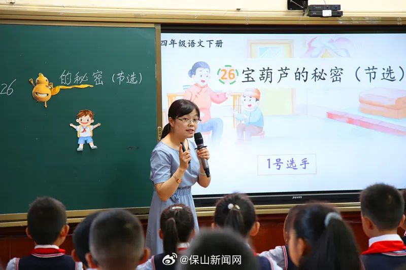 保山新闻网