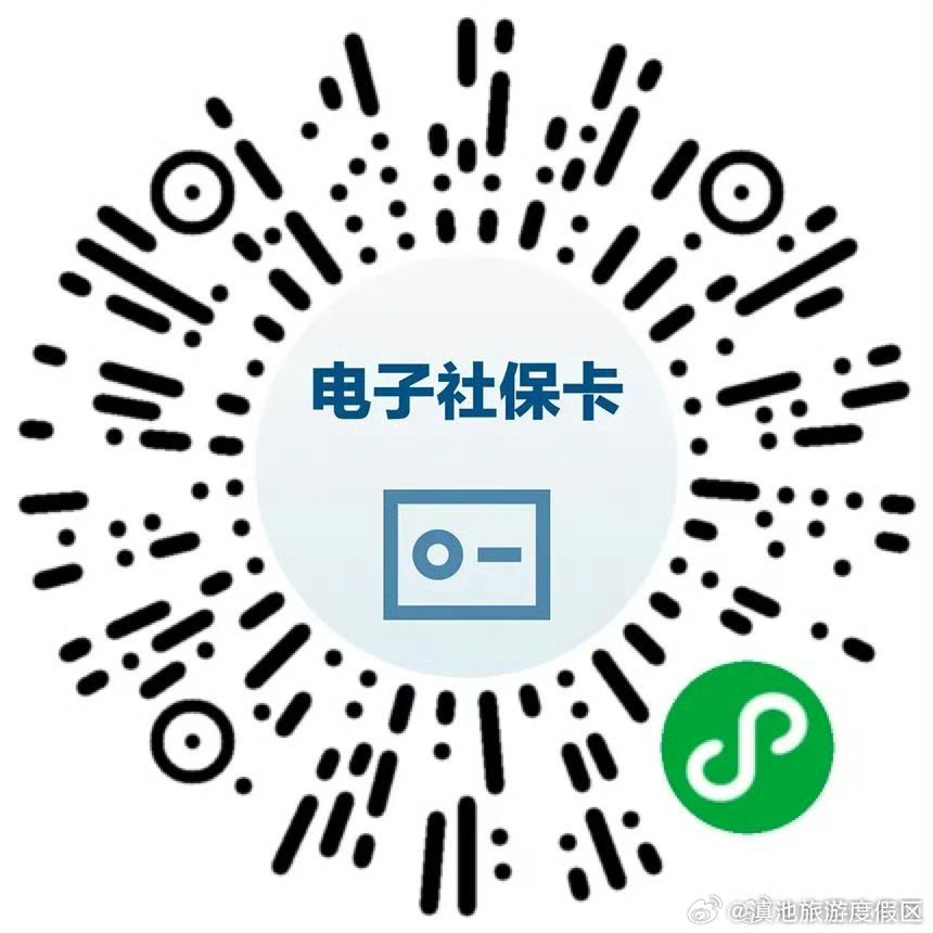 核验社保待遇享受资格，来看如何少跑腿甚至不用跑