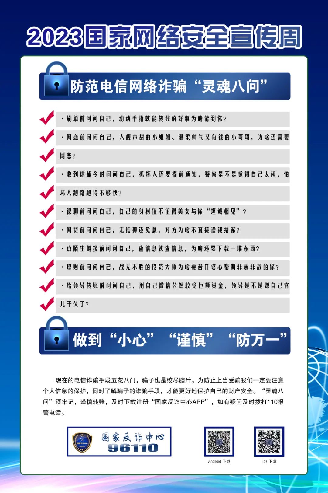 美丽云南微科普