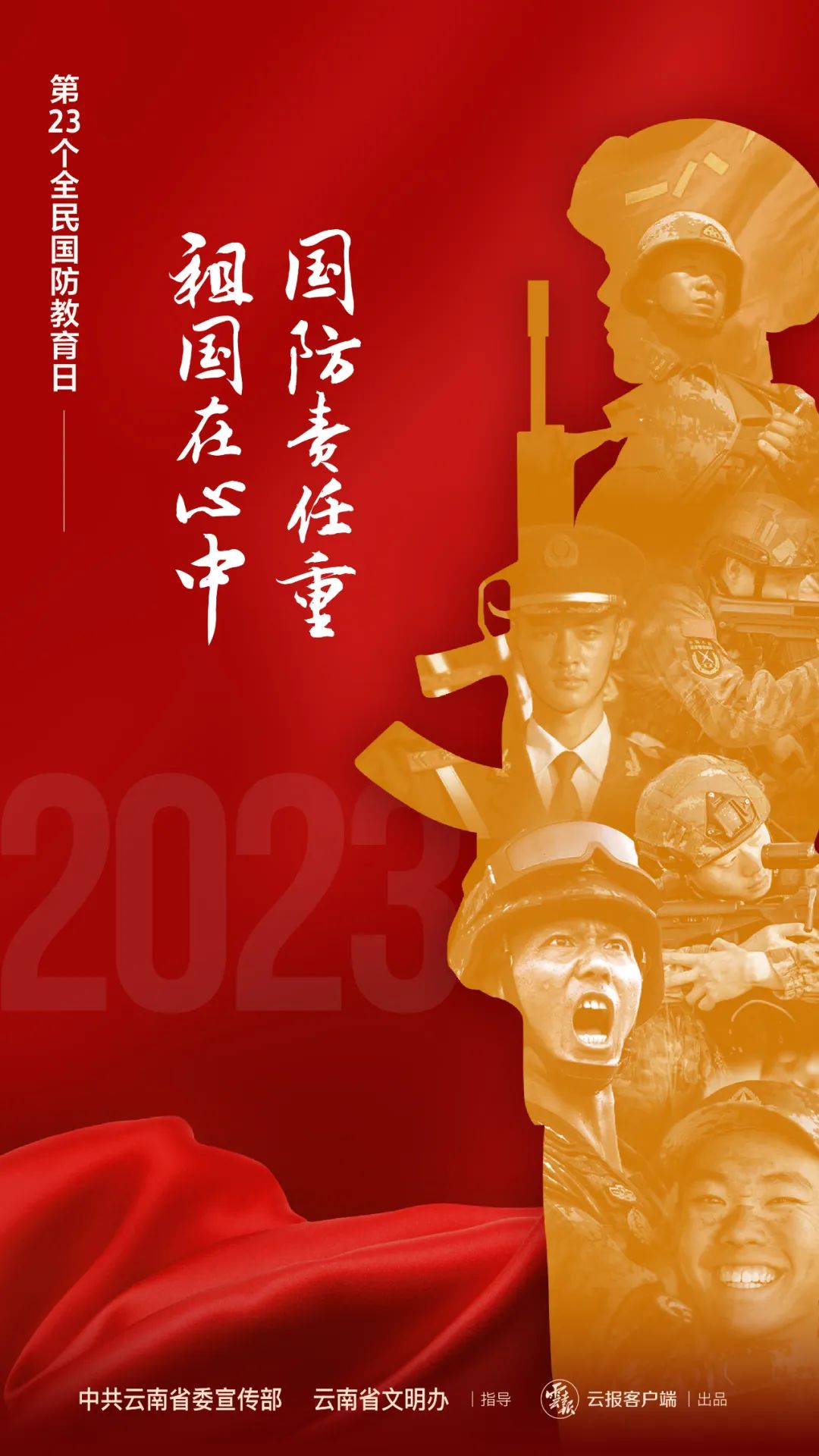 石林融媒