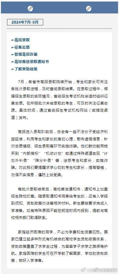 昆明国家高新区发布