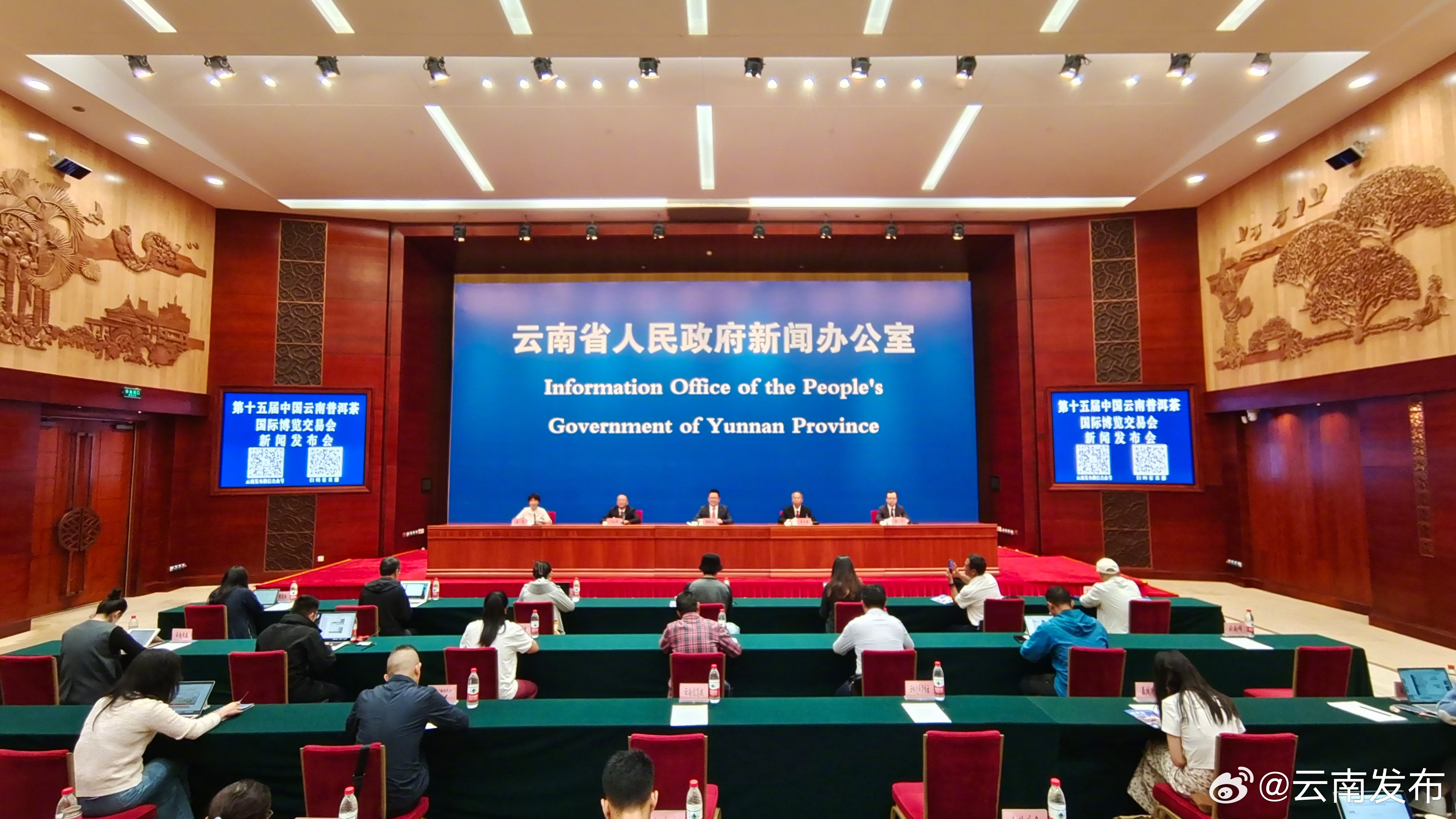 第十五届茶博会体现出“三多一新”的特点