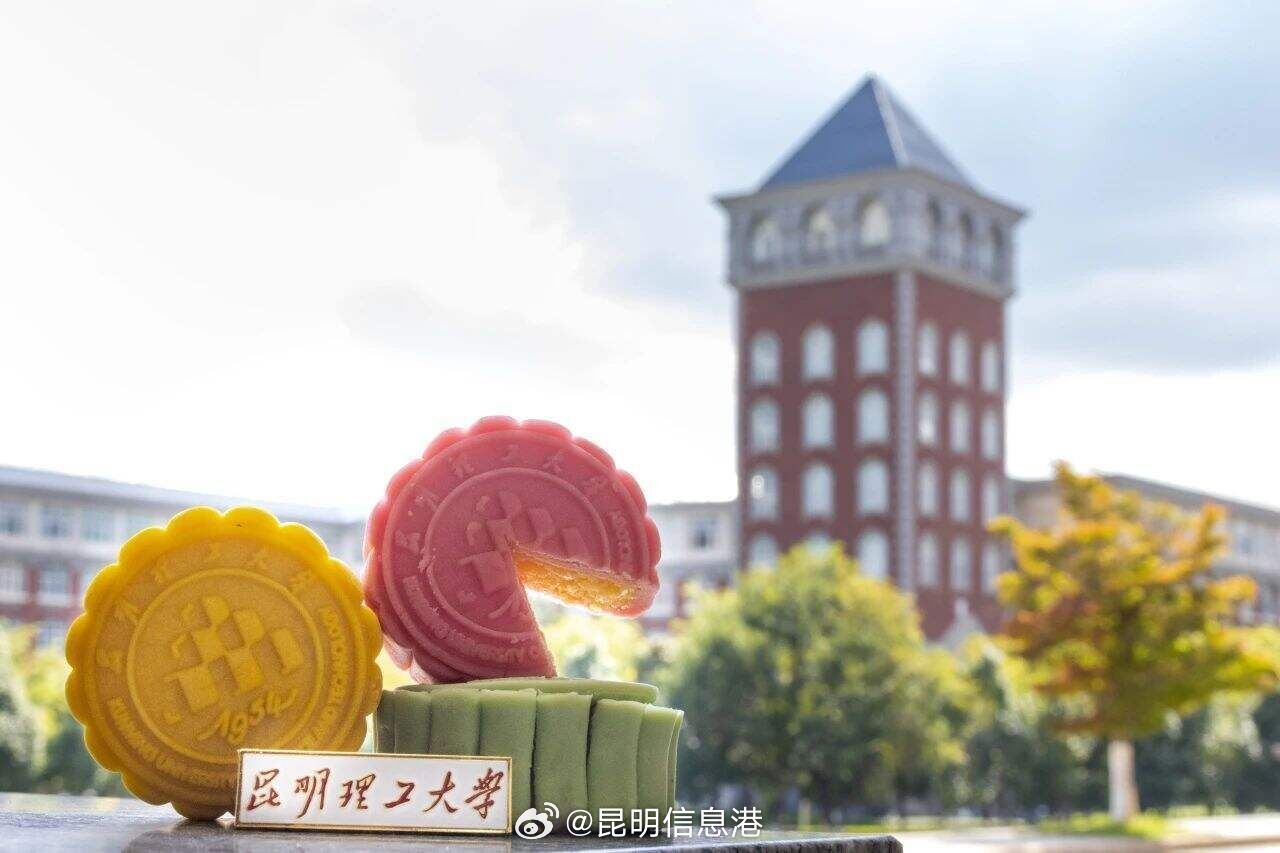 昆明信息港微博