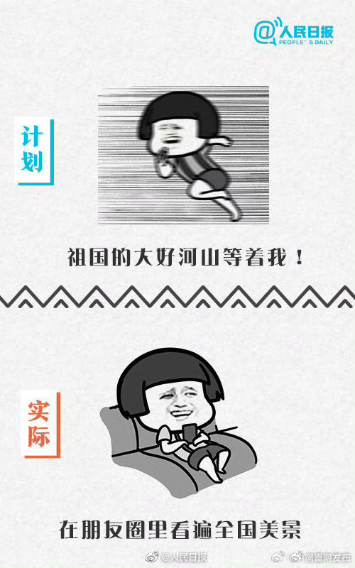 嵩明发布
