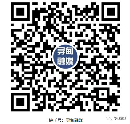 寻甸融媒