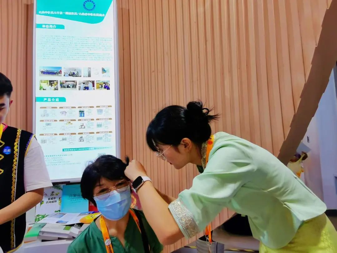 云南省中医医院