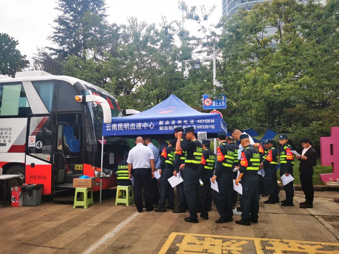 云南昆明血液中心