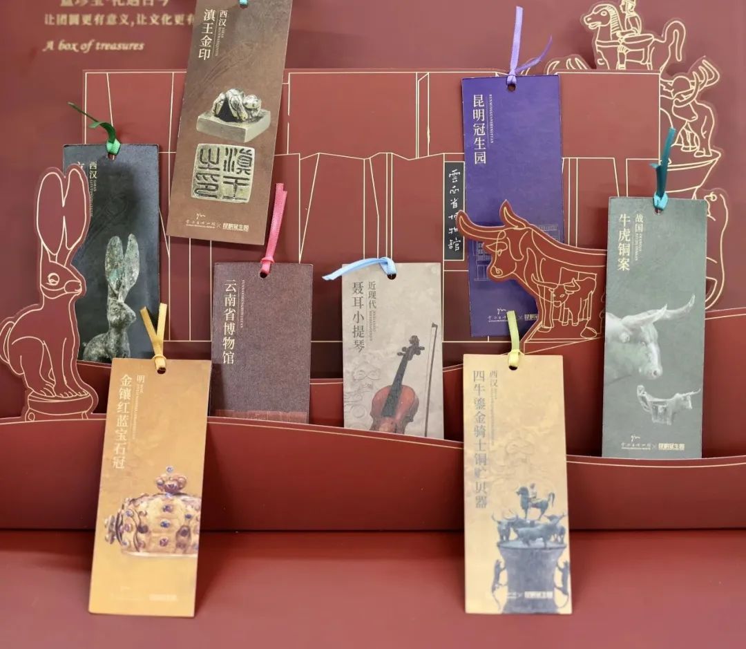 云南省博物馆