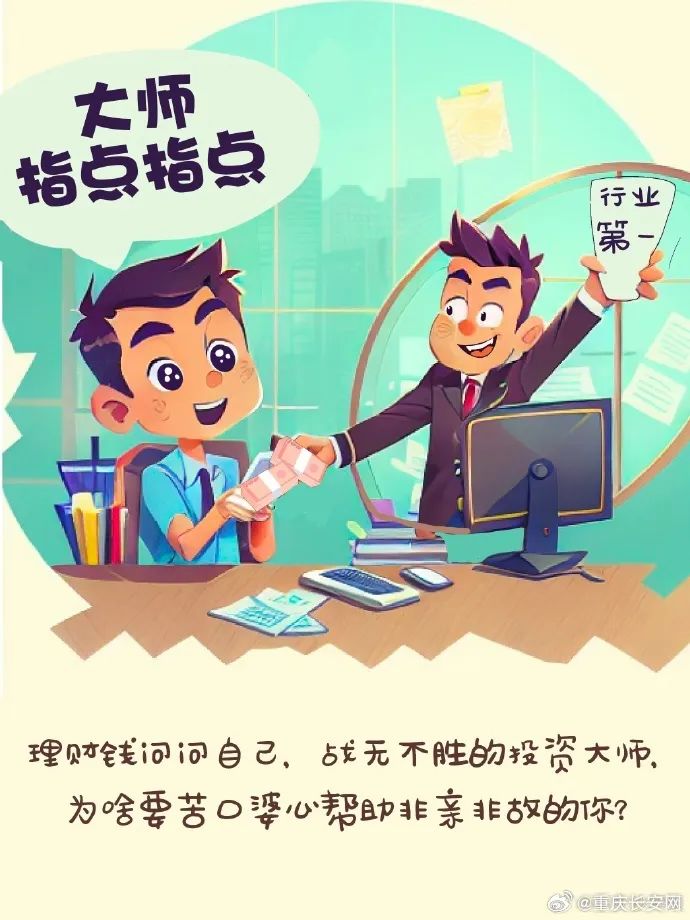 德宏团结报