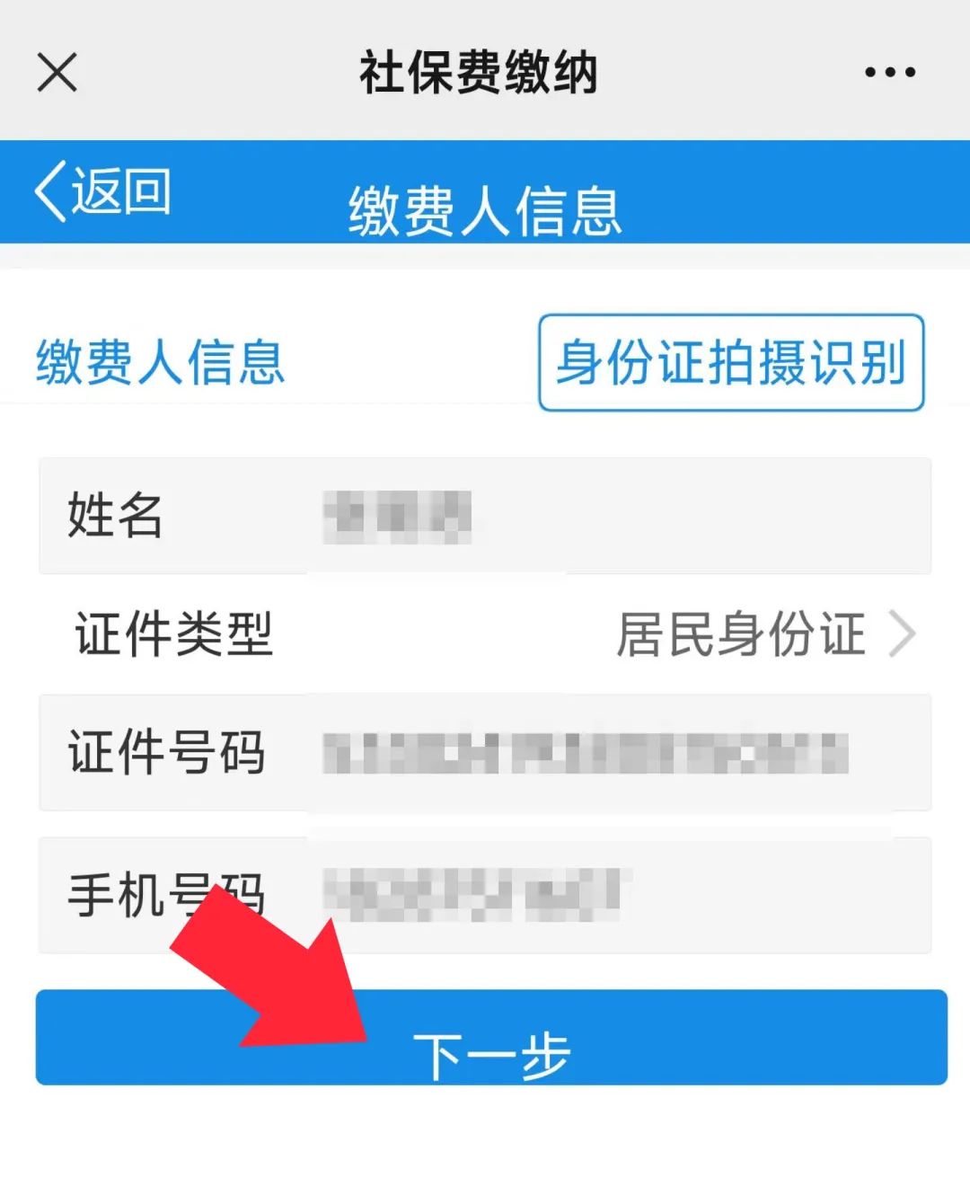 保山新闻网