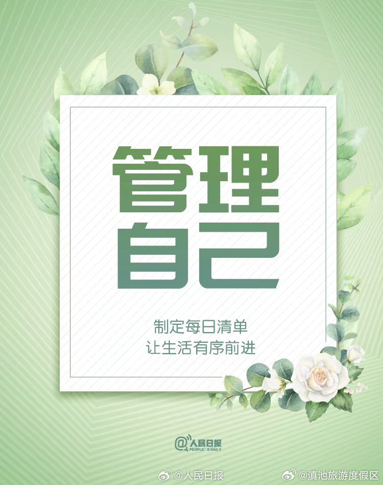 滇池旅游度假区