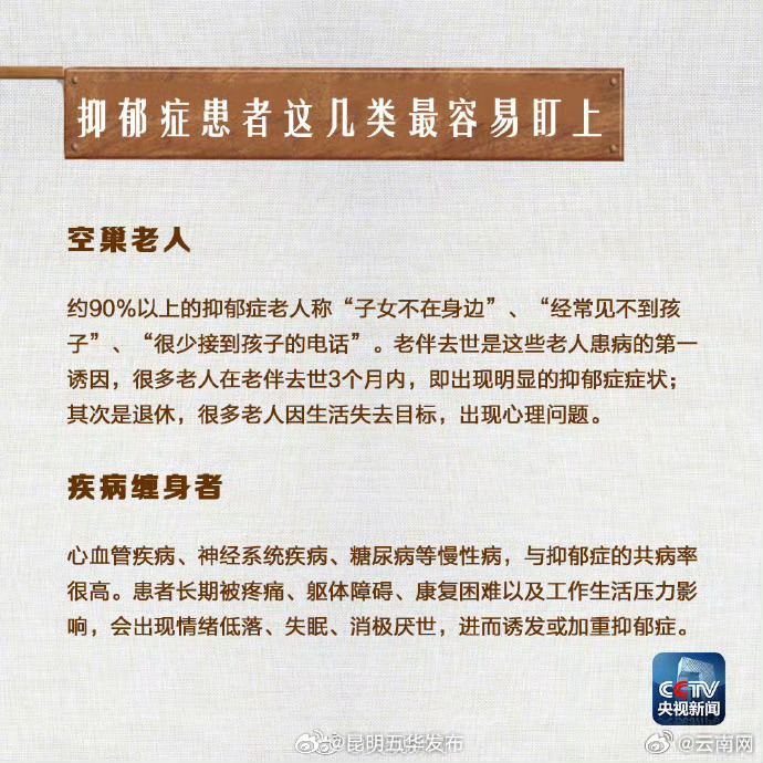 昆明五华发布