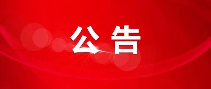 云南昆明血液中心