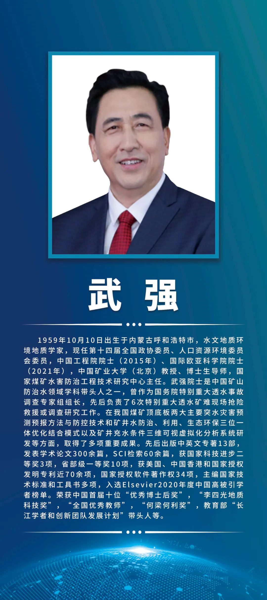美丽云南微科普