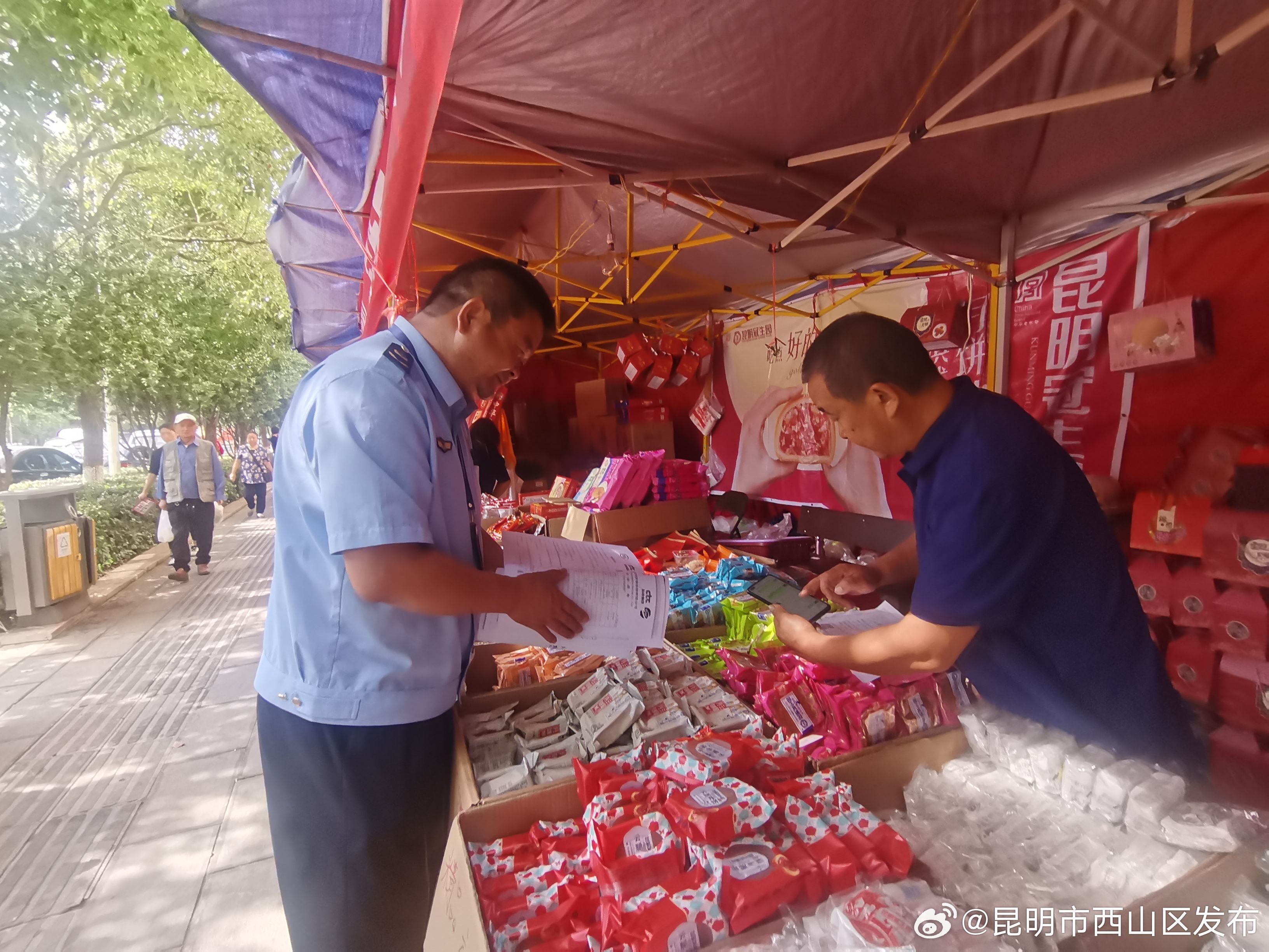 昆明市西山区发布