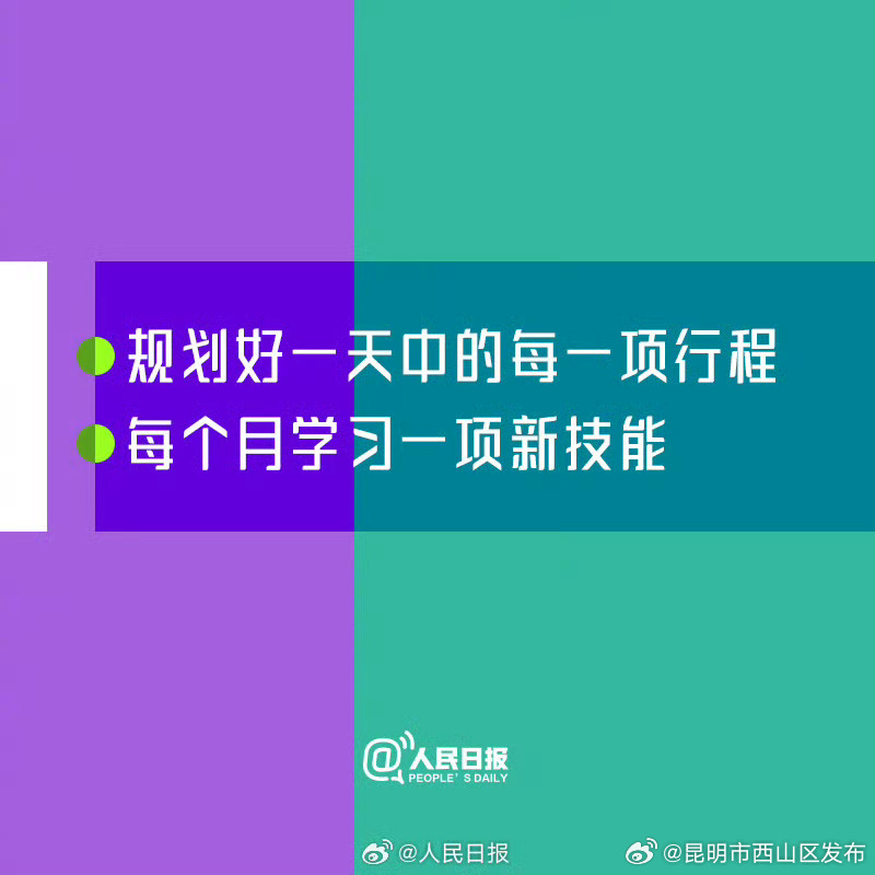 昆明市西山区发布
