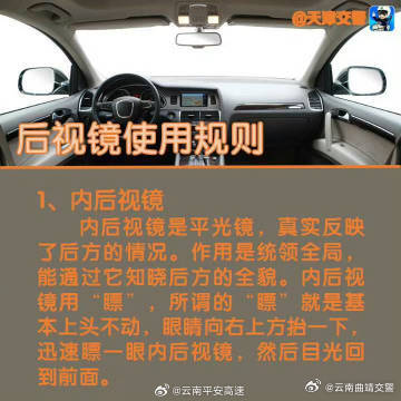 云南曲靖交警