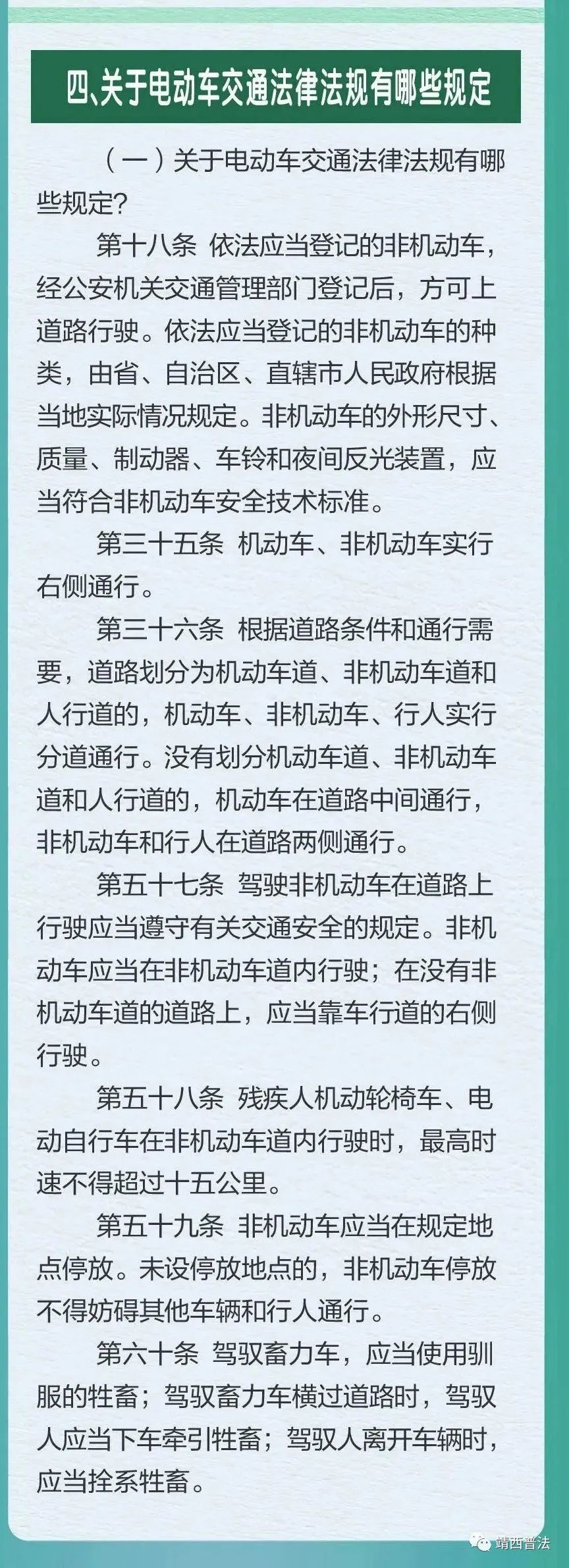 昆明阳宗海风景名胜区