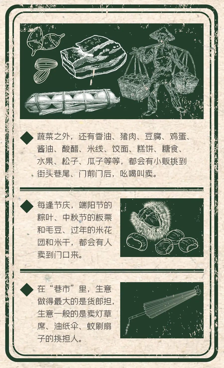 昆明文旅