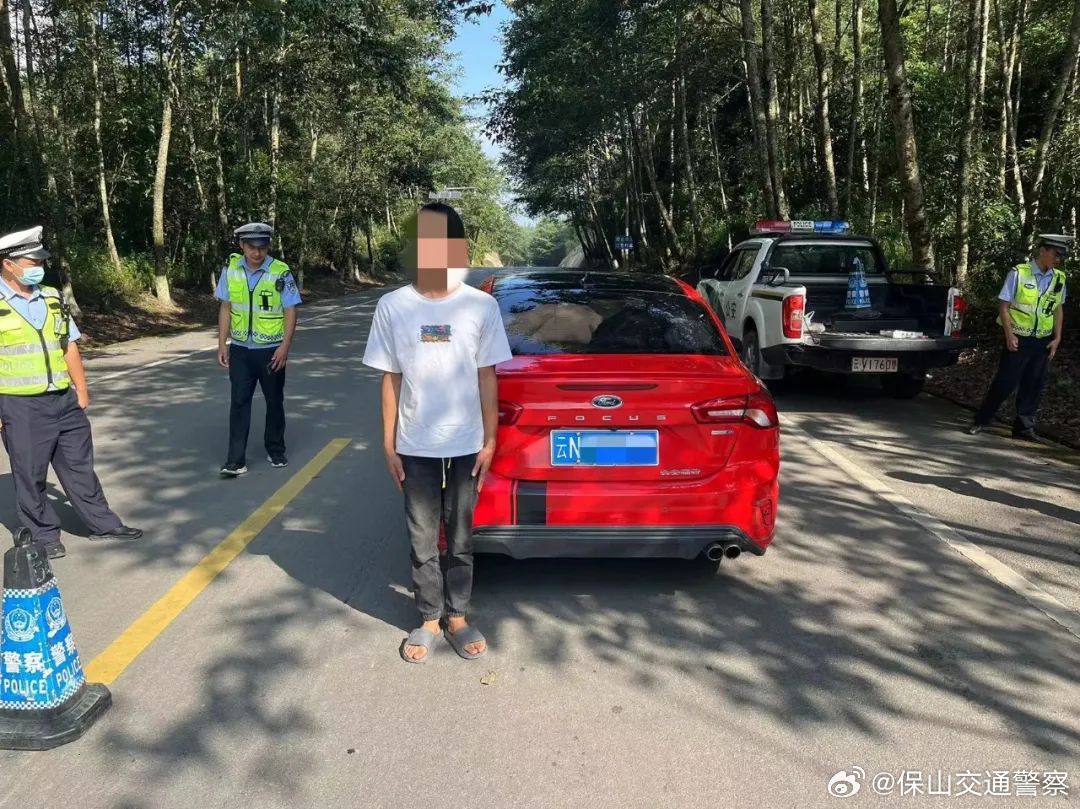 保山交通警察