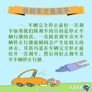 云南曲靖交警