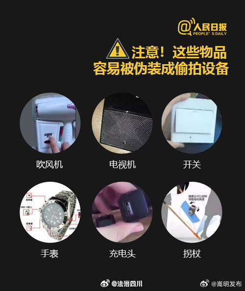 嵩明发布