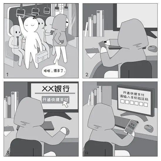 云南政法