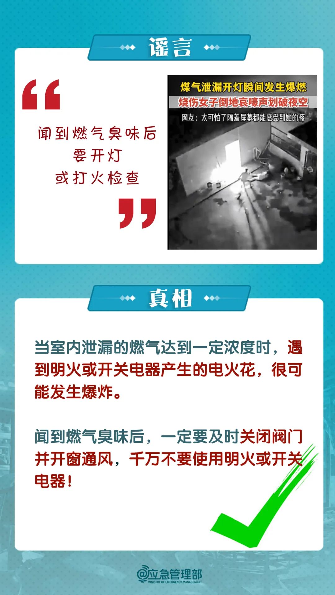 宜良之窗