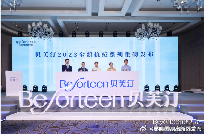 昆明国家高新区发布