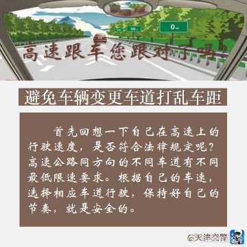 云南曲靖交警