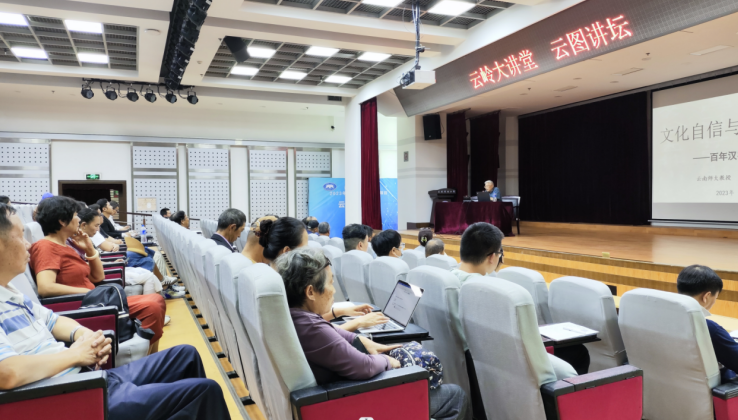 云南省图书馆