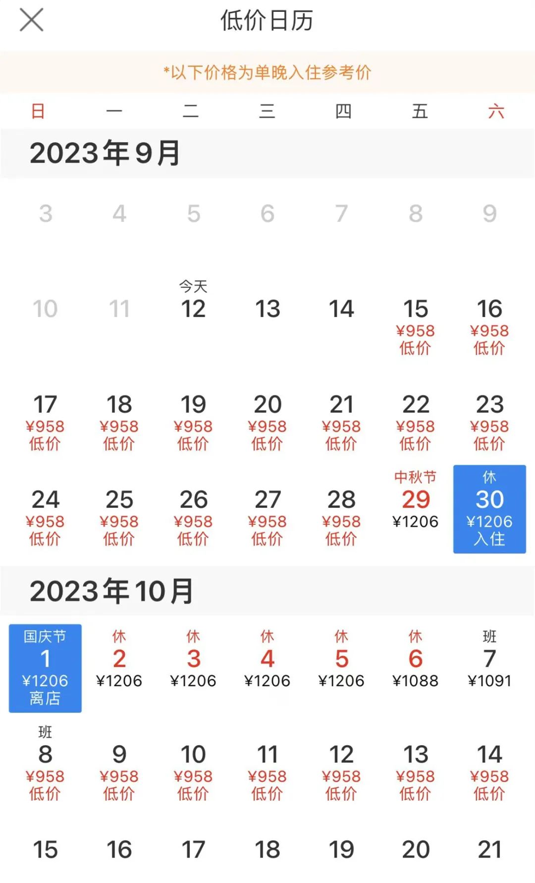 掌上春城微信