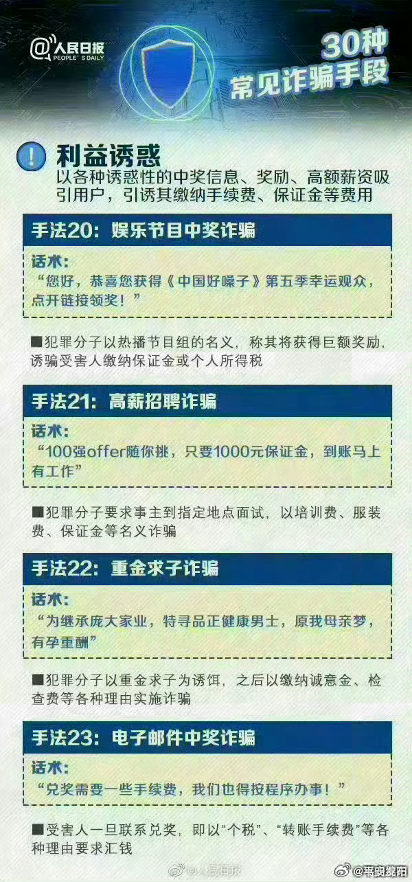 嵩明发布