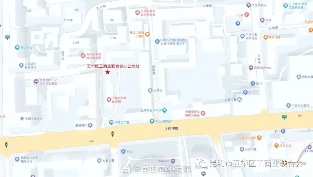 昆明五华发布