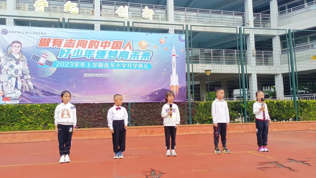 盘龙教育
