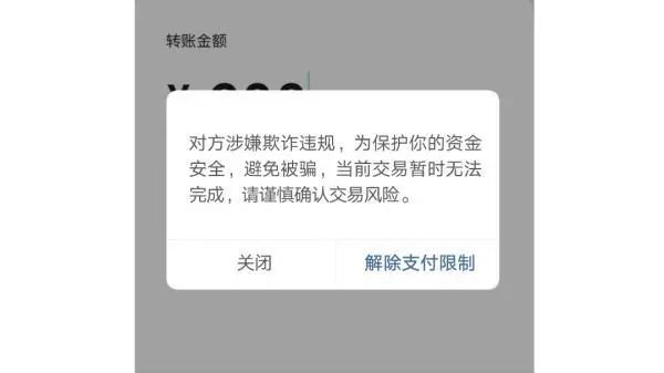 云南药品安全